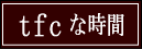 staff blog